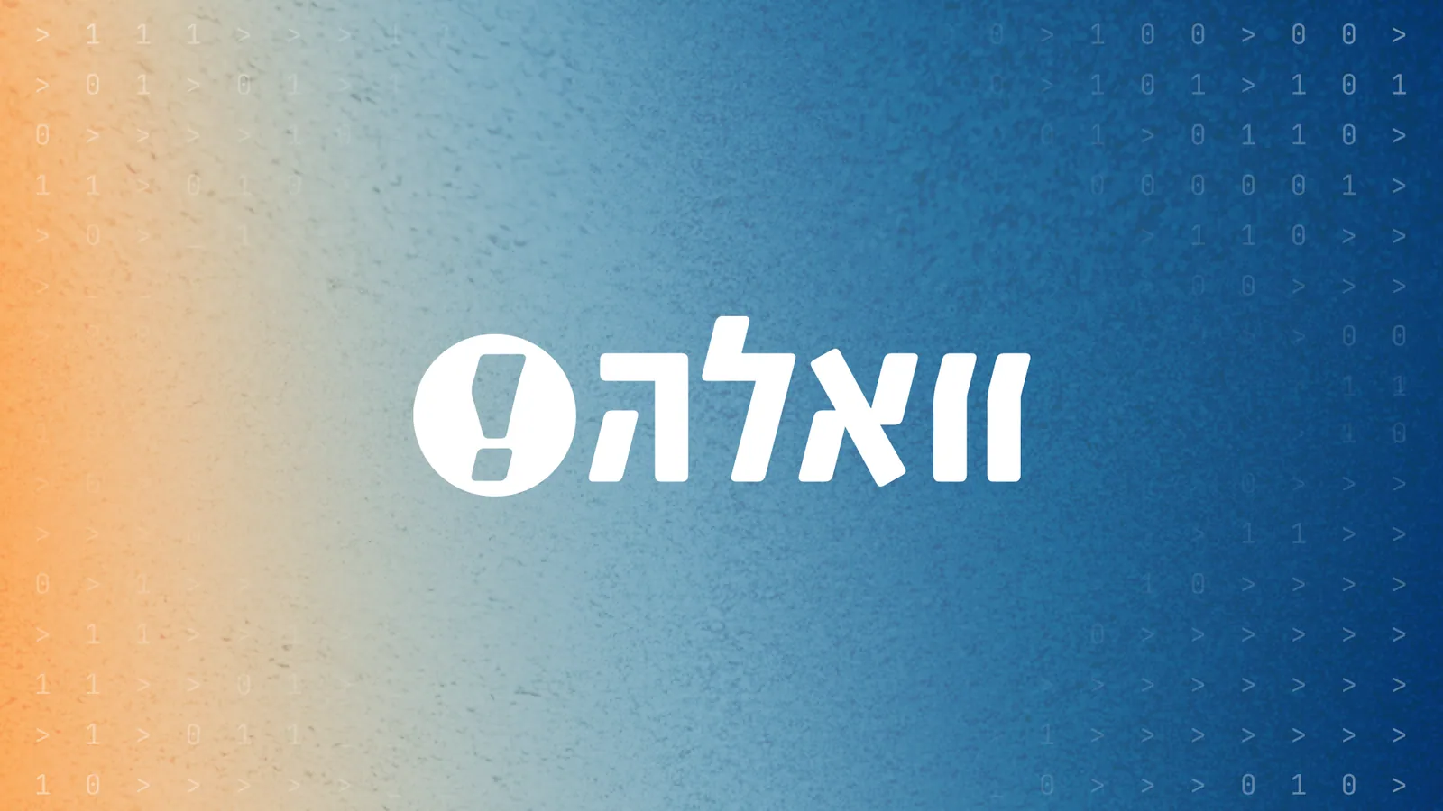 Walla cover