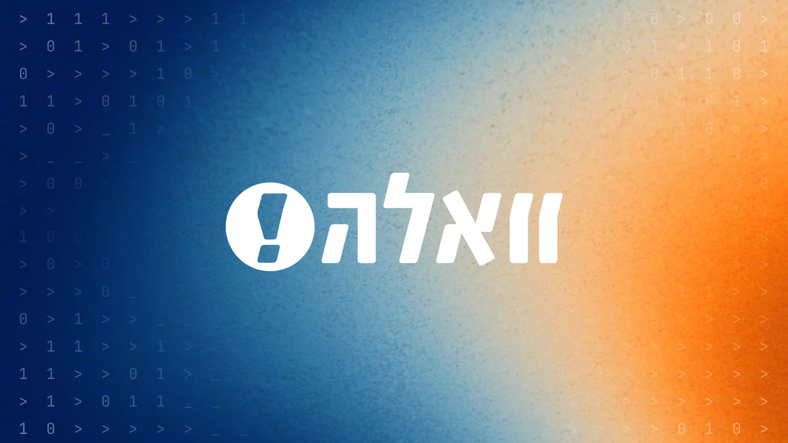 Walla cover