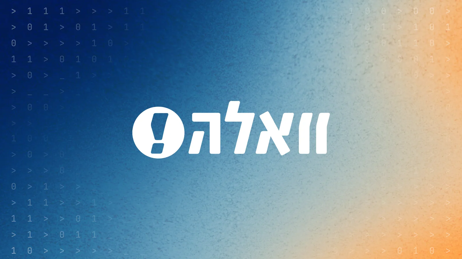 Walla cover